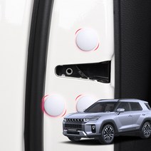 메이튼 토레스 튜닝 용품 도어스크류 커버, 녹/부식 방지 도어스크류커버 블랙