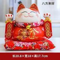 초대형 세라믹 포춘 고양이 돼지 저금통 상점 프론트 데스크 출납원 장식 활동 개점 선물 보내기, 10 8 inch-J