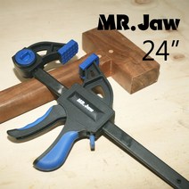 MR.Jaw MR.Jaw 목공 클램프 퀵그립 퀵클램프 목공작업 고정 홀딩클램프, 24인치 퀵클램프