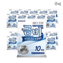 금비기저귀 실버 안심 위생매트 10매X10팩 (100매)