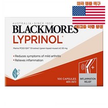 Blackmores 리프리놀 마린 100정 영양제 블랙모어스 Lyprinol 미국 직구 사은품 추가증정