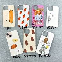 NEW 디자인 갤럭시 하드 케이스