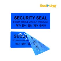 씰티커 비잔류형 보안스티커 / 봉인라벨 / 라벨스티커