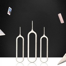 휴대폰 유심 USIM 교체 트레이 제거 바늘 핀, 5개
