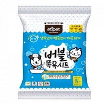 큰사이즈15매 강아지 물없는샴푸 2개 강아지털관리