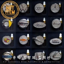 지프 방향제 로고 큐빅 송풍구 디퓨저 인테리어 굿, 15. VOLVO