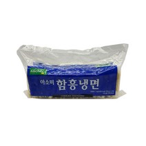 [농협하나로마트] 아소미함흥냉면2KG, 2kg