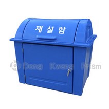 제설함 적재함 적사함 모래함 염화칼슘 DKM-807-1