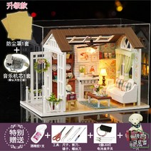 DIY 미니어처하우스 만들기 세트 2층집 선물 미니어처 미니하우스 집모형 키덜트, C형 세트2