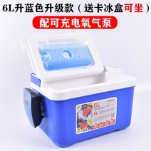 박스 뉴타입 활어 입상자 다용도 낚시상자 앉기 가능 밑밥통, T24-H82-블루색 혜과 H3충전식 에어펌프