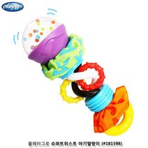 백일아기 촉감 손잡이 꼬임 딸랑이 백일선물 육아템