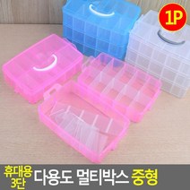 유아 칸막이 아크릴 레고 장난감 보관통 재료수납함 소품막스, 투명