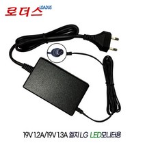 LG 23ET63V 24EA430V 24EN430H모니터용19V 1.3A어댑터