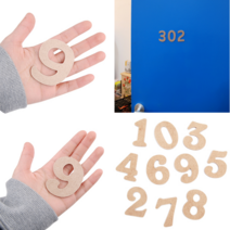 MDF 나무 우드 숫자판 디자인용 숫자 두께 3T, 모던/7