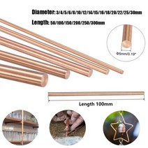 용접봉 저온 알루미늄 용접밀링구리 도금 솔루션금속 가공용 구리 막대 직경 330mm 길이 50300mm 1 개, Dia 10+300mm