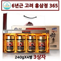 고려 홍삼 골드 국산 6년근 진액 홍삼정 홍삼액기스 식약처 인증 명품 농축액 원액 효과 혈액순환 만성통증 만성염증 개선 건강기능식품 실속 선물 세트 명절 거래처선물 기업선물 업체선물 고객선물 돌잔치 결혼식 답례품 추천, 3세트, 4병