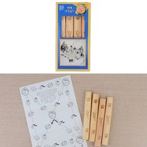 즐거운 윷판 윷놀이판 윷놀이 미니 대형 윷 세트 고급 민속 놀이 전통 명절 가족 게임, 소