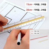 삼각스케일자 15/30CM 15CM - 저배율 도면자 건축용자 제도용자 도면자 건축스케일, 30cm - 저배율