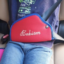 바비즘 BABISM 로고 안전벨트 가드 커버, 레드