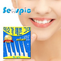 나nanr_센스픽 100개 휴대용 치간칫솔 용이쑤시개 용요지 일회용위생이 이쑤시게 일회용이 기념품이쑤시게 위생이♥pures, ♥happyness!!, ♥happyness!!
