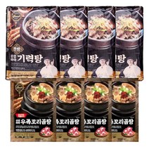 김오곤 상감마마 보양보신세트 기력탕+우족꼬리곰탕 염소탕 여름 어르신 보양식 아이큐샵, 염소탕4팩+우족꼬리곰탕4팩