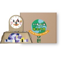 증강현실(AR) 환경교육키트 - 현수막 업사이클링 시계