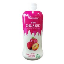 맛있는 베버시티 후루티 자두 스무디 1.8kg, 상세페이지 참조, 상세페이지 참조