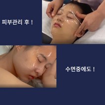 아크노미 수분 마스크팩 4개 얼굴 팩 골프 스포츠 운동 야외 여행 운전 등산 쿨링 겔 여름 칙칙한 민감성 피부 관리 건조 스트레스 자외선 노출 하이드로겔 젤리 보호 선물 남여