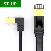랜툴 세트 인터넷 랜선 랜케이블 작업 공구 cat 7 차폐 이더넷 rj45 네트워크 케이블 모뎀 라우터 lan pc 용 cat7 플랫 이더넷 패치 케이블 0.5m 1m 2m, st-up