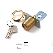 DIY 가구 부속품 미닫이문 마루창문정 골드 크기 대