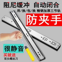 서랍레일 궤도 댐퍼 스텐레스 33단 키보드 롤러볼 가이드 미끄럼틀 가구 활강로 도르래 2622370763, 10 인치 23 센치 경제 타입 (제