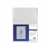희망 두꺼운 L홀더 0.35T A4 5개입 투명 홀더 ES2197, 두꺼운 L홀더 5입