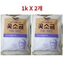 백설 꽃소금 1k 1+1 가는소금 고운소금, 2kg, 1개