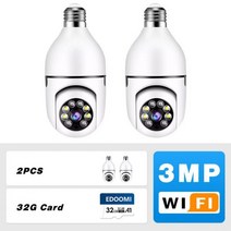 베이비모니터 베이비캠 아기방 모니터 3MP E27 전구 카메라 와이파이 360 회전 1/2/3 Pcs 자동 추적 실내, 05 2PCS Camera Add 32G