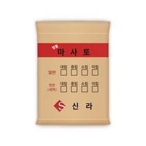다린샵 일반 마사토 20kg, 일반마사토 20kg, 대립(10~14mm)