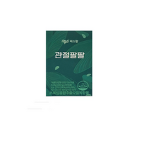씨스팜 관절팔팔 영양제 2p, 155mg *56캡슐*2박스(4주분), 56정