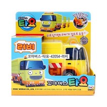 [미미월드] 꼬마버스 러비, 단품