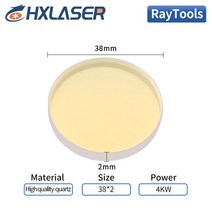 레이저커팅기 마킹기 라벨인쇄기 각인기 OEM 제품 RayTools 레이저 절단기 보호 렌즈 D27.9 * T4.1 T1.5 D3, 10 38 2 4000W