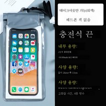 ZZJJC 휴대폰 방수팩 장비 터치스크린에 휴대폰 보조배터리 목걸이형 스킨 케이스, 3만 보조배터리 넣을 수 있어요[이어폰 구멍 없음]회색, [1+1로 팔고 내려가는 중]