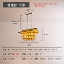 이자카야조명 일자 펜던트등 눈꽃 인테리어 조명 LED 무드등, 1
