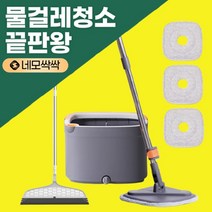 (홈쇼핑) 네모싹싹 제로 물걸레 청소기 극세사 밀대 패드 실리콘빗자루 세트, 1번_(밀대1개+극세사3장)