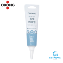 실내 벽 갈라진 틈새 백색 메꿈씰 충진제 빠데 보수 갈라진곳 퍼티 크랙보수