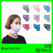 인콘트로 기능성 자외선차단 ATB 3단 마스크, 물방울핑크