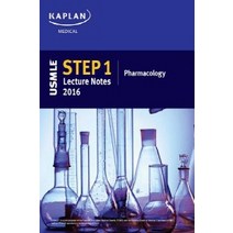 USMLE Step. 1 Lecture Notes 2016: Pharmacology, KAPLAN