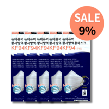 뉴네퓨어 KF94 대형 20매(+10매) 끈조절 쿨 마스크 파인텍, 화이트 20매(+10매)