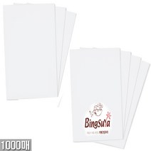 디너 냅킨 1000매(직사각) 10박스이상 무료인쇄, 1box