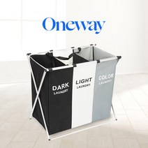 (자취생필수템) 원웨이 3단 빨래바구니 세탁바구니 검은색+흰색+회색