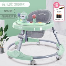 아기 걸음마 보조기 보행기 밀대 유아 신생아 선물 장난감 학습기 스텝퍼 워커 스마트 베이비, 피니그린일반륜토이디스크+뮤직라이트