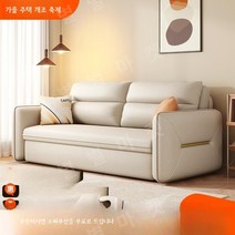 [ 하이 엔드 기술 패브릭 접이식 소파 침대 ] 올인원 거실 소파베드 쇼파베드 다기능 다용도 베드 데이베드, 2.36미터고밀도스폰지모델(저장없음)기술천