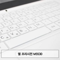 [KT알파쇼핑]델 프리시전 M5530 말싸미키스킨, 초코_W59CBC1_수량_상세페이지참조, 초코_W59CBC1